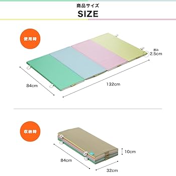 RiZKiZ　折りたたみ鉄棒＆クッションマット Amazon | RiZKiZ 折りたたみ鉄棒用クッションマット 【パステル
